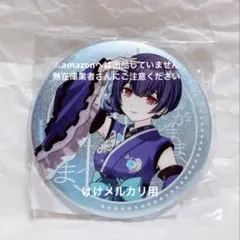杜野凛世 我儘なまま ソロ Live アクスタ 缶バッジ 限定品 セット 未