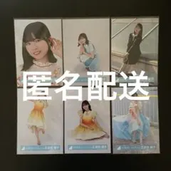 2025年最新】正源司陽子の人気アイテム - メルカリ