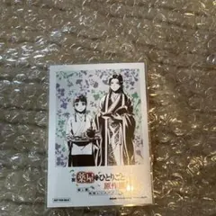 薬屋のひとりごと 原作展 特典 ポラロイド風カードのサムネイル