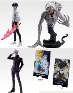 2026年最新】呪術廻戦 乙骨憂太 里香 フィギュアの人気アイテム - メルカリ