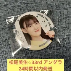 Item thumbnail for item 48a986fb-c669-432a-89d5-fb50a0d13e94