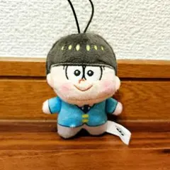 おそ松さん　ほわぬい　スーツver.　チョロ松