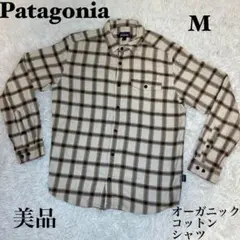 ☆Patagonia オーガニックコットン シャツ M チェック 長袖☆