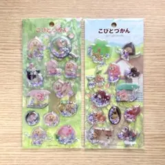 【2つセット】 こびとづかん カプセルシール