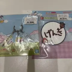 たまごっち　一番くじ　G賞 I賞