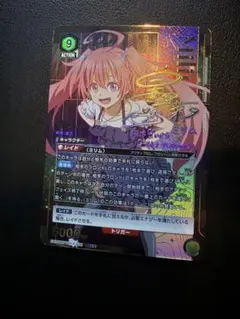 2026年最新】ユニオンアリーナ ミリム srの人気アイテム - メルカリ