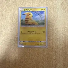 ピカチュウ SMH GXスタートデッキ 032/131 - メルカリ