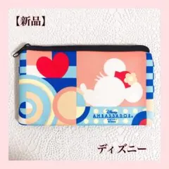 【新品】 ディズニー アンバサダーホテル ポーチ ミニー