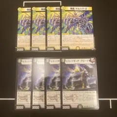 【まとめ買お得】輝晶マルハヴ-2・ヒミッツキッチ・グローブ 各4枚セット