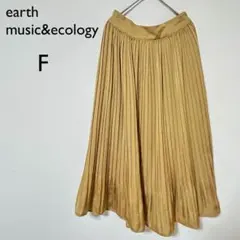 【アースミュージック＆エコロジー 】ヴィンテージサテン プリーツスカート　F