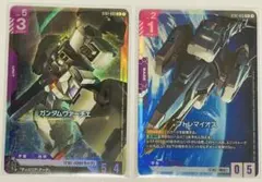 ガンダムカードゲーム ガンダムヴァーチェ&プトレマイオス パラレルセット