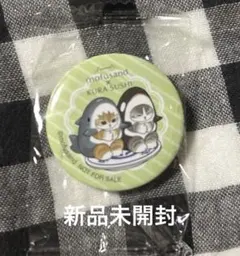 モフサンド くら寿司 ビッくらポン 缶バッジ