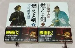 2026年最新】司馬遼太郎の人気アイテム - メルカリ