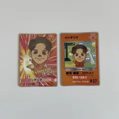 清水エスパルスSHIMIZOOカードコレクション　郡司選手　郡司璃来　2枚セット