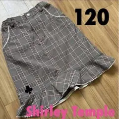 シャーリーテンプル　120 チェック柄スカート　通学着　女の子服 春服