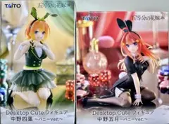 【五等分の花嫁】 Desktop Cute バニーver. 四葉 / 五月