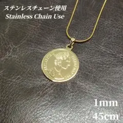 《ステンレスチェーン使用》　コインネックレス スネークチェーン　ゴールド　c64