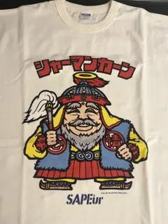 sapeur ビックリマン Amazon.co.jp: ヘスト SAPEur サプール × ビックリマン ビッグタオル