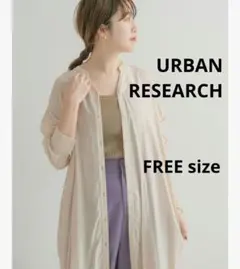 【美品】アーバンリサーチ　長袖シャツ ロングワンピース　羽織り　レーヨン素材