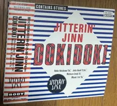 2025年最新】ジッタリンジンの人気アイテム - メルカリ