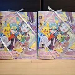 週間ファミ通 ポケミク 付録付き 新品未開封 2冊セット Pokemiku