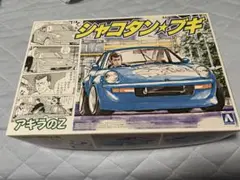 2026年最新】シャコタンブギ プラモデルの人気アイテム - メルカリ