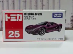 ★トミカ　光岡　オロチ　未使用品のサムネイル