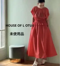 未使用品 HOUSE OF LOTUS リップルシャーリングワンピース