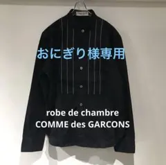 2026年最新】ローブドシャンブルの人気アイテム - メルカリ