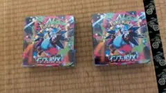 2026年最新】インフェルノx box シュリンク付きの人気アイテム - メルカリ