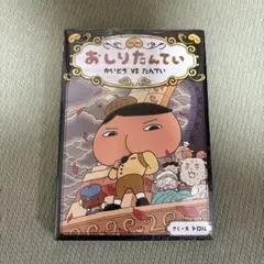 Item thumbnail for item 05d68bb8-6795-4620-bbbe-d344bcea15c3