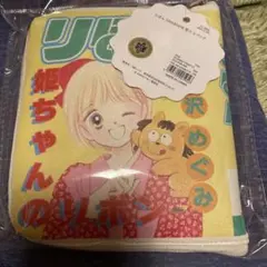 姫ちゃんのリボン 70周年記念エコバッグ