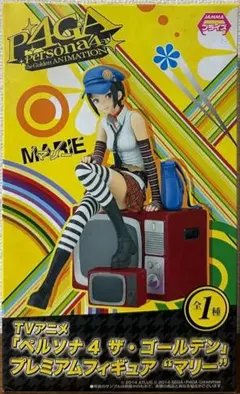 2025年最新】ペルソナ プレミアム マリーの人気アイテム - メルカリ