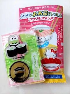 サンリオ へいおまち！お寿司といっしょ アクリルスタンド けろけろけろっぴ