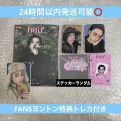 straykids DOIT Accordion コンプ FANS バンチャン