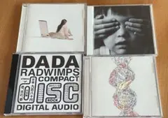 美品CD RADWIMPS RADWIMPS1 アルバム - メルカリ