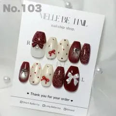 ネイルチップ オーダー ボルドー 赤 マグネット フラッシュ ガーリー 冬