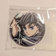 2025年最新】幕間画缶バッジ 無一郎の人気アイテム - メルカリ