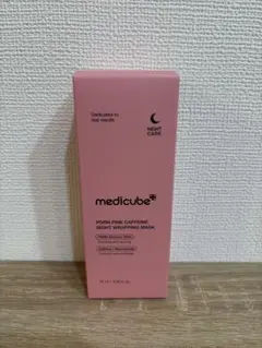 medicube PDRN ピンクカフェイン ナイトラッピングマスク　新品未開封