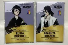 2026年最新】朽木ルキア バースデイの人気アイテム - メルカリ