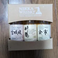 2025年最新】宮城峡 限定の人気アイテム - メルカリ