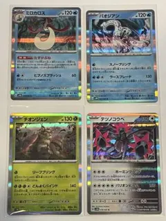 ポケモンカード未来の一閃4枚⭐︎ミロカロスパオジアンチオンジェンテツノコウベRのサムネイル
