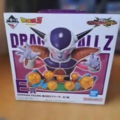 一番くじ　ドラゴンボールZ ディオラマフィギュア フリーザ