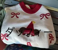 ブリトー様 リクエスト 2点 まとめ商品