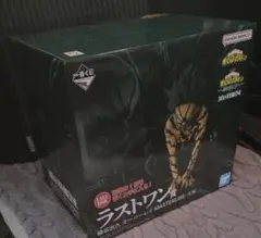 一番くじ 僕のヒーローアカデミア ラストワン 緑谷出久フィギュア