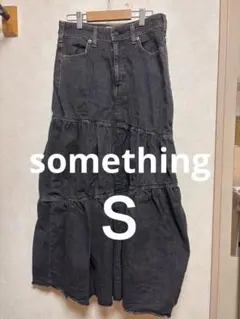 SOMETHING ダークデニム フレアスカート
