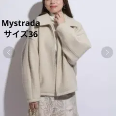 Mystrada ジップコクーンコート　ジャケット