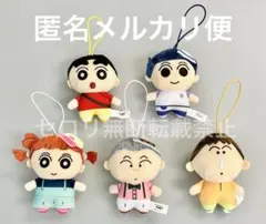 映画クレヨンしんちゃん 超華麗！灼熱のカスカベダンサーズ みにぬいぐるみ 全5種