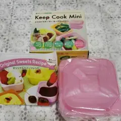 シリコンスチーム　容器　ピンク　時短　超便利　おいしく　【新品】【未使用】