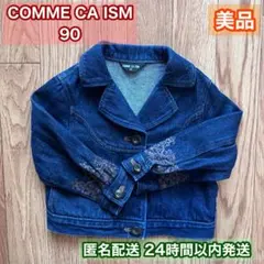 COMME CA ISM デニムジャケット 90 美品